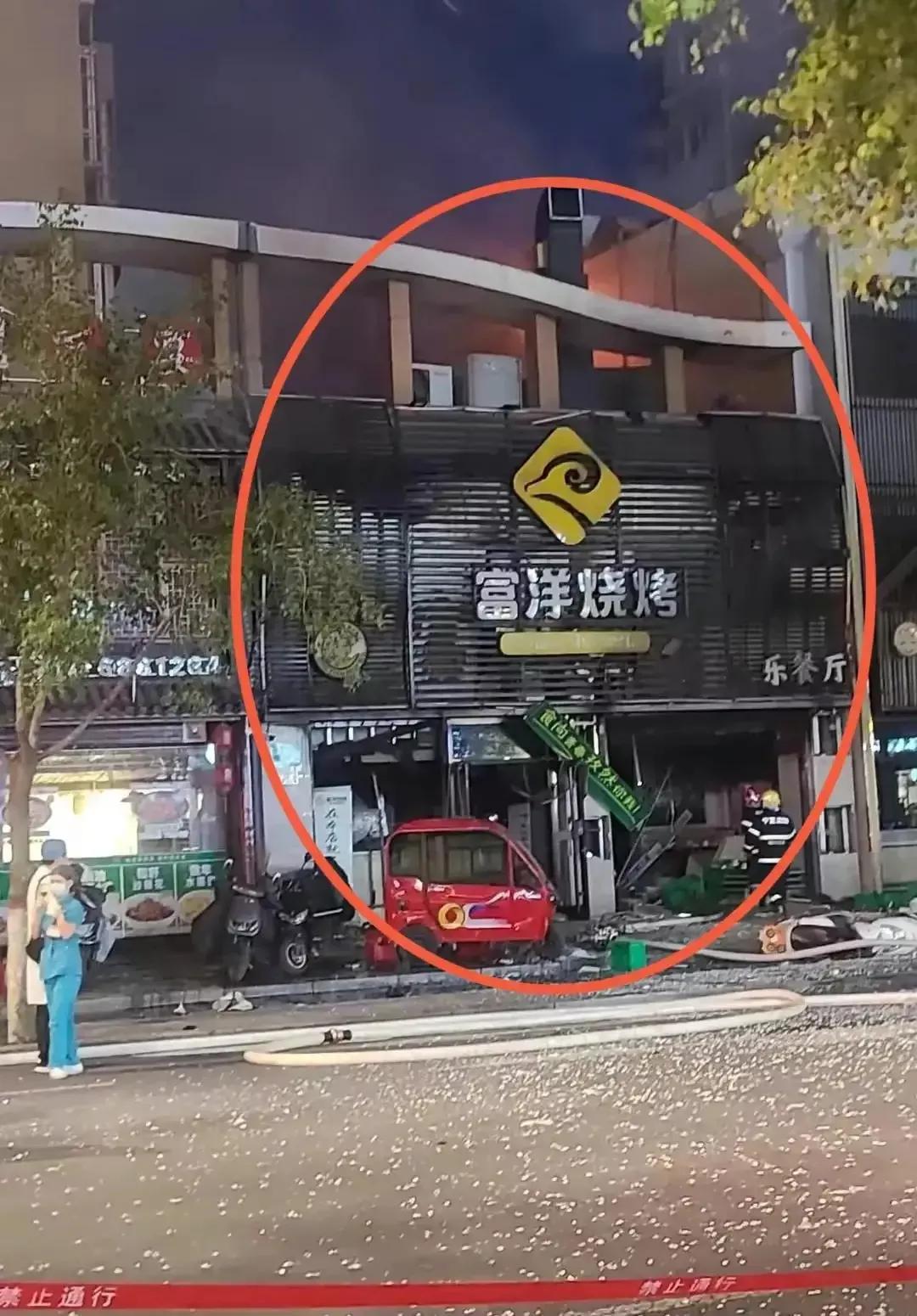 31死！烧烤店老板身价千万，名下9家公司！爆炸或使财富化为灰烬