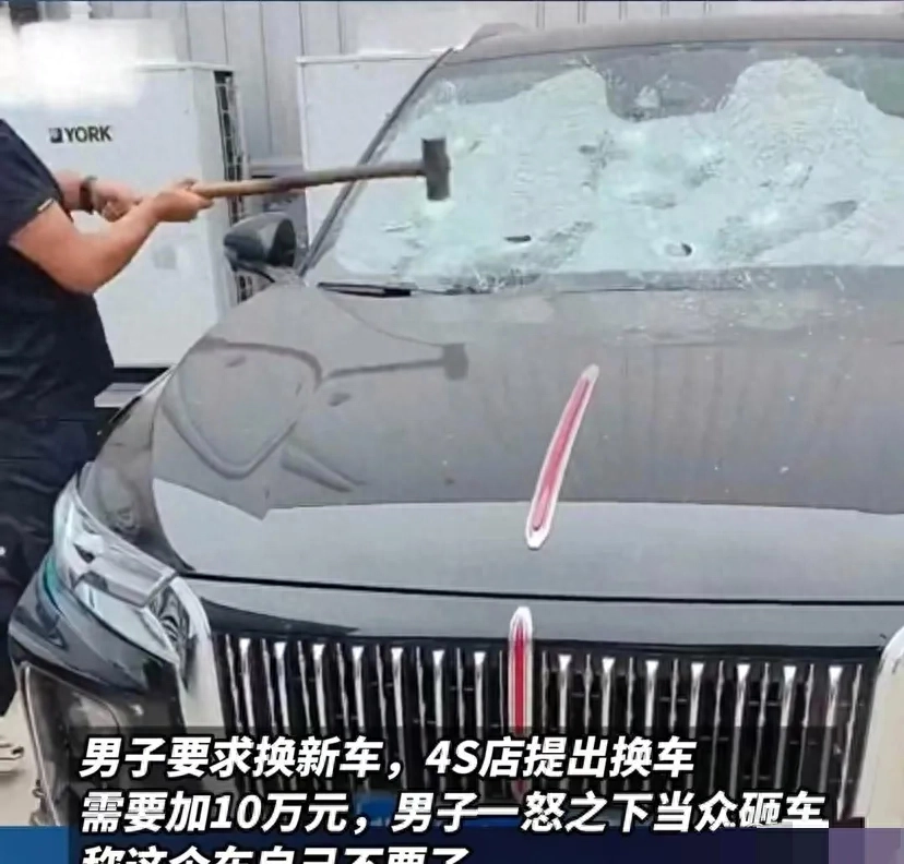 “红旗车遭遇噩梦！男子铁锤怒砸SUV，曝光沧州4S店黑幕”