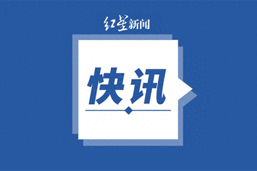 湘西经济开发区管委会原总工程师、湘西自治州吉凤建设发展有限公司原董事长吴华文被查