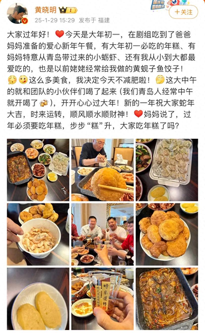 黄晓明父母特意跑来福州过年，叶珂目前怀孕8个多月快要生了