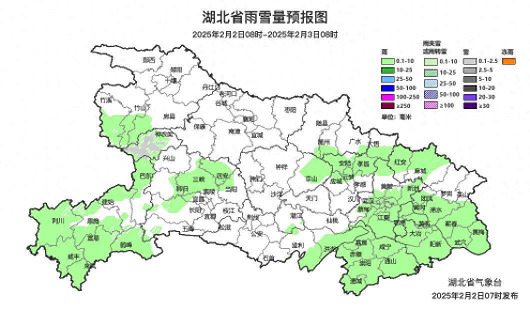 -5℃！雨雪会持续多久？湖北最新返程天气