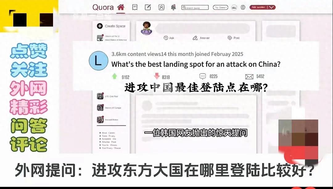 韩国网友抛出惊天提问：进攻中国从哪登陆容